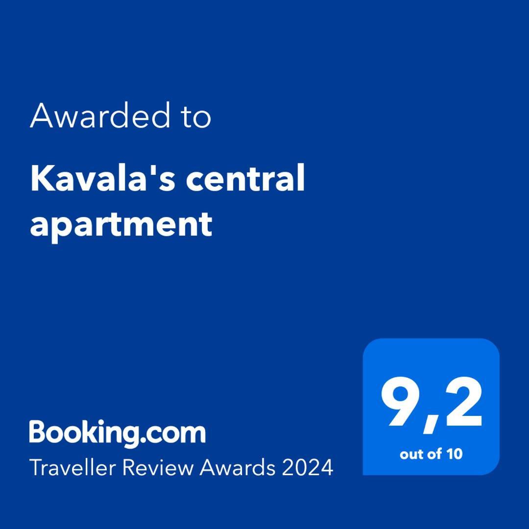 Kavala'S Central Apartment Екстериор снимка